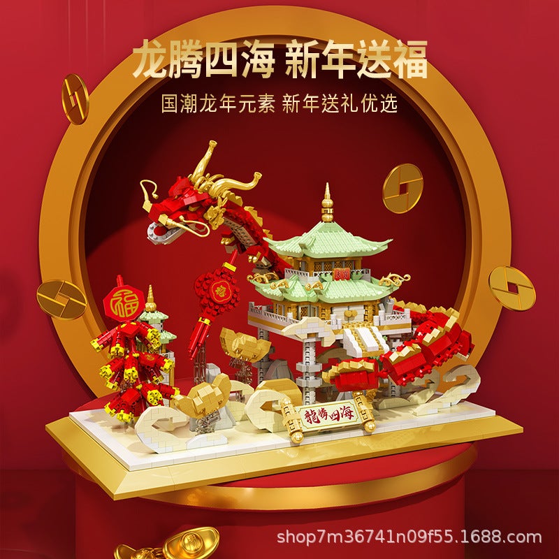 Festive New Year Goods National Tide Xianglong Xianrui Longteng Four Seas Compatible Lego Building Blocks Children'S Educational Assembled Gift - Image 3
